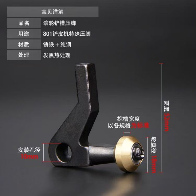 801 Deri İnceltme Makinesi İçi - Leatherwork Roller incelemesi ve fiyatı